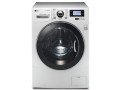 beko-washing-machine-repair-center-in-kathmandulalitpur-and-bhaktapur-smartcare-small-0