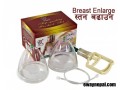 chest-expander-small-1