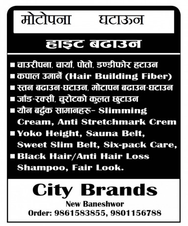 weight-loss-products-big-1