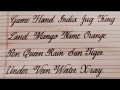 handwriting-training-for-all-small-1