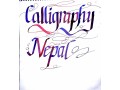 calligraphy-classes-for-all-small-4
