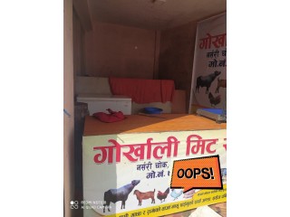 मासु पसल बिक्रीमा