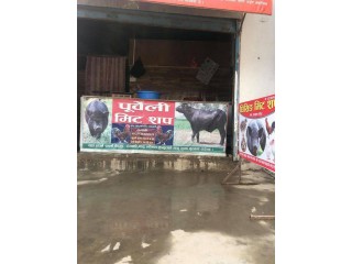 मासु पसल बिक्रीमा