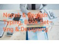 nepali-typing-english-typing-small-0