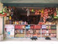 kirana-pasal-bikrima-small-2