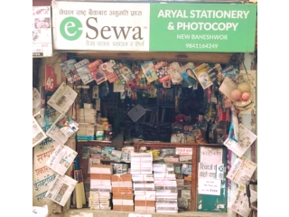 Stationery Shop for Sale