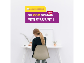 Purchase Exciting .COM Domain at Just NPR.969 only at AGM Web Hosting.