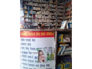 Pharmacy for Sale