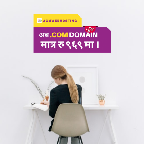 purchase-exciting-com-domain-at-just-npr969-only-at-agm-web-hosting-big-0