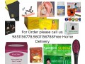 step-upteleshop-products-small-0