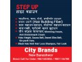 step-upteleshop-products-small-1