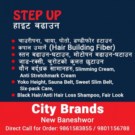 step-upteleshop-products-big-1