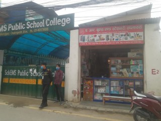 चक्रपथमा चलिरहेको स्टेसनरी पसल बिक्रीमा