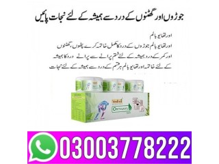 Vediva Orthayu Balm in Pakistan - 03003778222
