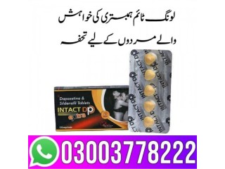 Intact DP Extra Tablets for sale in Pakistan - 03003778222