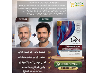 ING Hair Color Price In Lahore: Vibrant Shades Healthy Hair 03001819306
