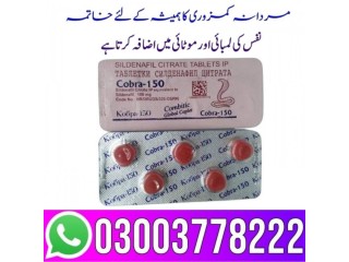 Black Cobra 150mg Tablets in Pakistan - 03003778222