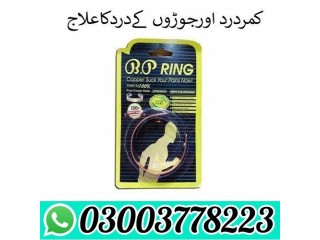 Bp Ring Price Pakistan 03003778223