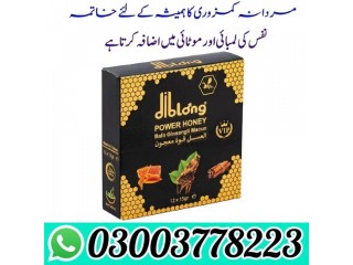 Diblong Power Honey in Pakistan 03003778223