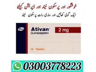 Ativan Tablets Price In Pakistan 03003778223