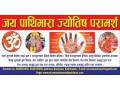 astrology-services-small-0