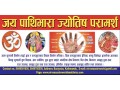 astrology-services-small-1