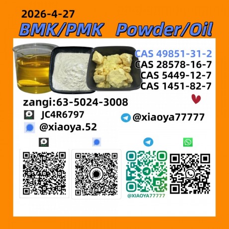 cas-49851-31-2cas-28578-16-7cas-5449-12-7cas-1451-82-7new-pk-powderoil-big-0