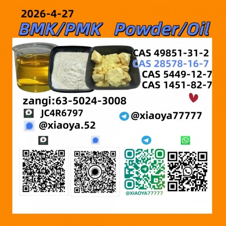 new-5449-12-7-bmk-powder-28578-16-7-pmk-oil-doorstep-service-big-0