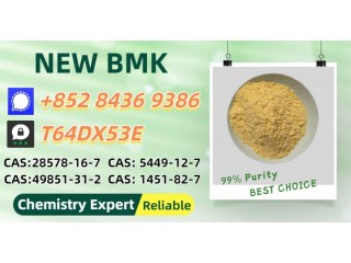 Rigorous Quality-Controlled Source 5449-12-7/28578-16-7 P.MK