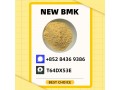 solid-factory-backing-1451-82-7-bmk-5449-12-7-with-pmk-28578-16-7-small-0