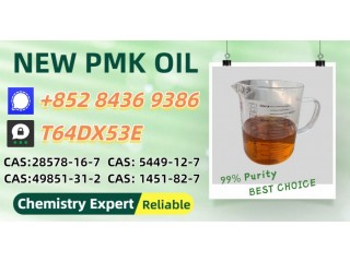 Trouble-Free Factory Source 1451-82-7 B.MK 5449-12-7 28578-16-7