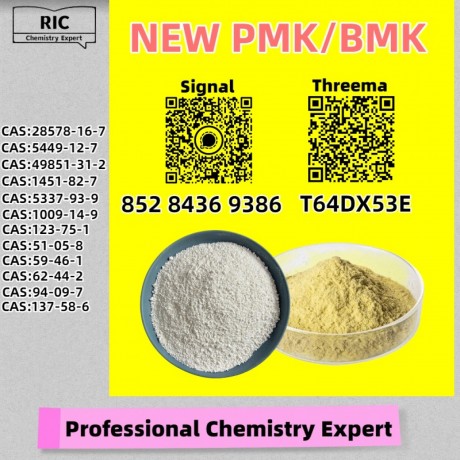 honest-supply-cas-5449-12-7-bmk-speedy-delivery-28578-16-7-pmk-big-0
