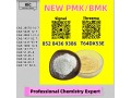 efficient-logistics-28578-16-7-5449-12-7-with-a-commitment-to-pmk-bmk-small-0