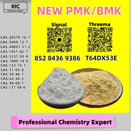 punctual-delivery-5449-12-7-is-our-standard-28578-16-7-pmk-bmk-5449-12-7-big-0