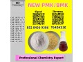 trustworthy-shipping-no-delays-28578-16-7-pmk-no-drama-bmk-small-0