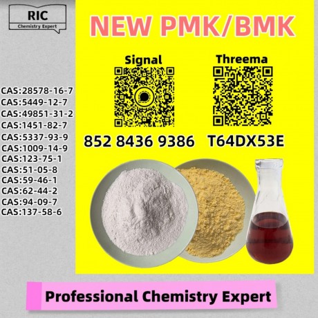 trustworthy-shipping-no-delays-28578-16-7-pmk-no-drama-bmk-big-0