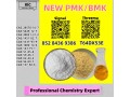 commitment-to-ship-28578-16-7-as-promised-bmk-cas-5449-12-7-small-0