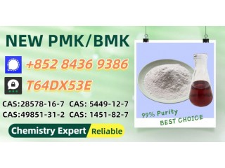 In Stock 28578-16-7 Ready to Ship 5449-12-7