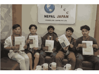 Best Japanese Language Consultancy in Kathmandu | NJCC