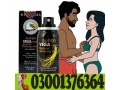 dragon-silicone-condom-6-inch-in-rawalpindi-03001376364-oder-now-small-4