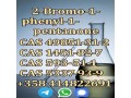 in-stock-cas-49851-31-2-2-bromo-1-phenylpentan-1-one-stable-supply-small-0