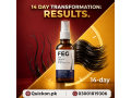 feg-spray-price-in-bahawalpur-feg-hair-growth-spray-price-in-sialkot-small-0