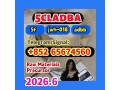 5cladbaraw-material-small-0