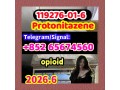 bromazolam71368-80-4-small-1