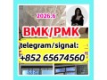 eueutylone802855-66-9-small-2