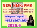 bmkpmkchina-supplier-small-0