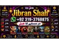 no1-best-african-spiritual-healer-london-spiritual-healer-toronto-spiritual-healer-in-canada-spiritual-healer-in-uk-small-1