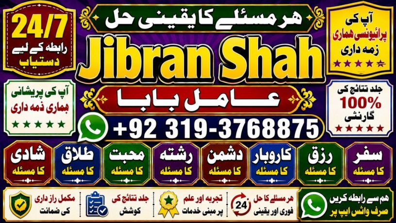 no1-best-african-spiritual-healer-london-spiritual-healer-toronto-spiritual-healer-in-canada-spiritual-healer-in-uk-big-0