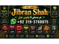 no1-best-vashikaran-specialist-in-uk-black-magic-specialist-in-uk-black-magic-specialist-in-england-indian-astrologer-small-0
