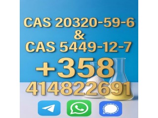 New PMK powder CAS 1369021-80-6 in stock with safe delivery